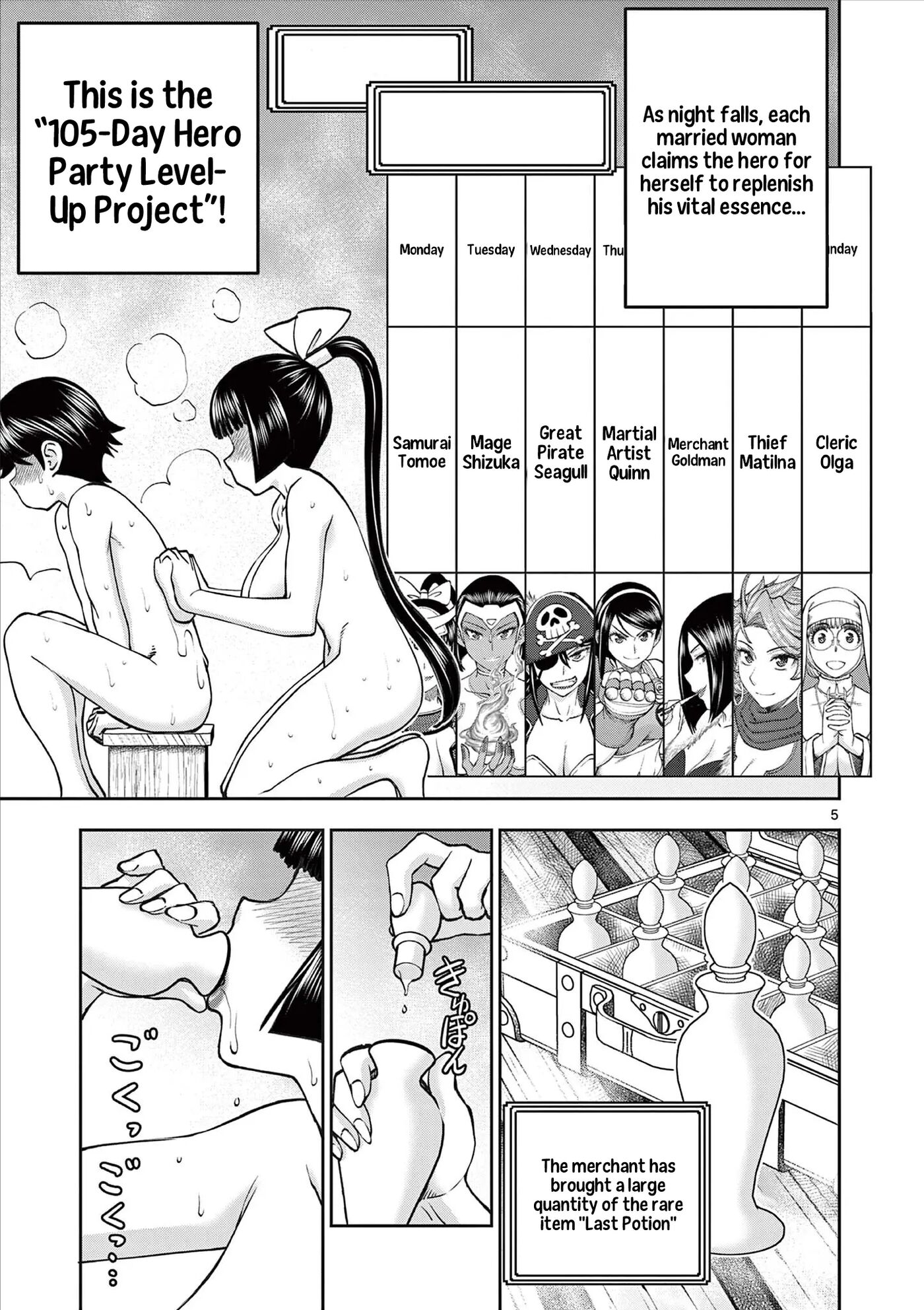 Affair In Another World Ii ~guided Married Women And The Clumsy Reincarnated Hero~ Chapter 8000 Page 24